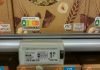 The last thing the EU should do is to make the “Nutriscore” system mandatory